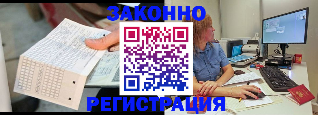 регистрация для дет. сада в Удачном