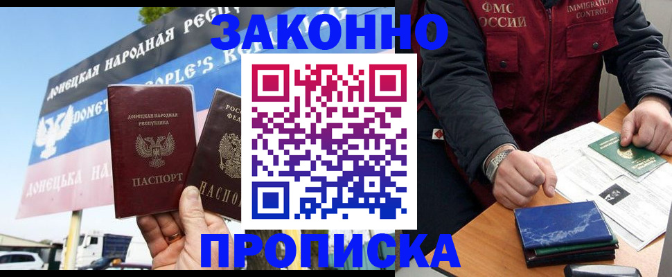 регистрация для дет. сада в Удачном
